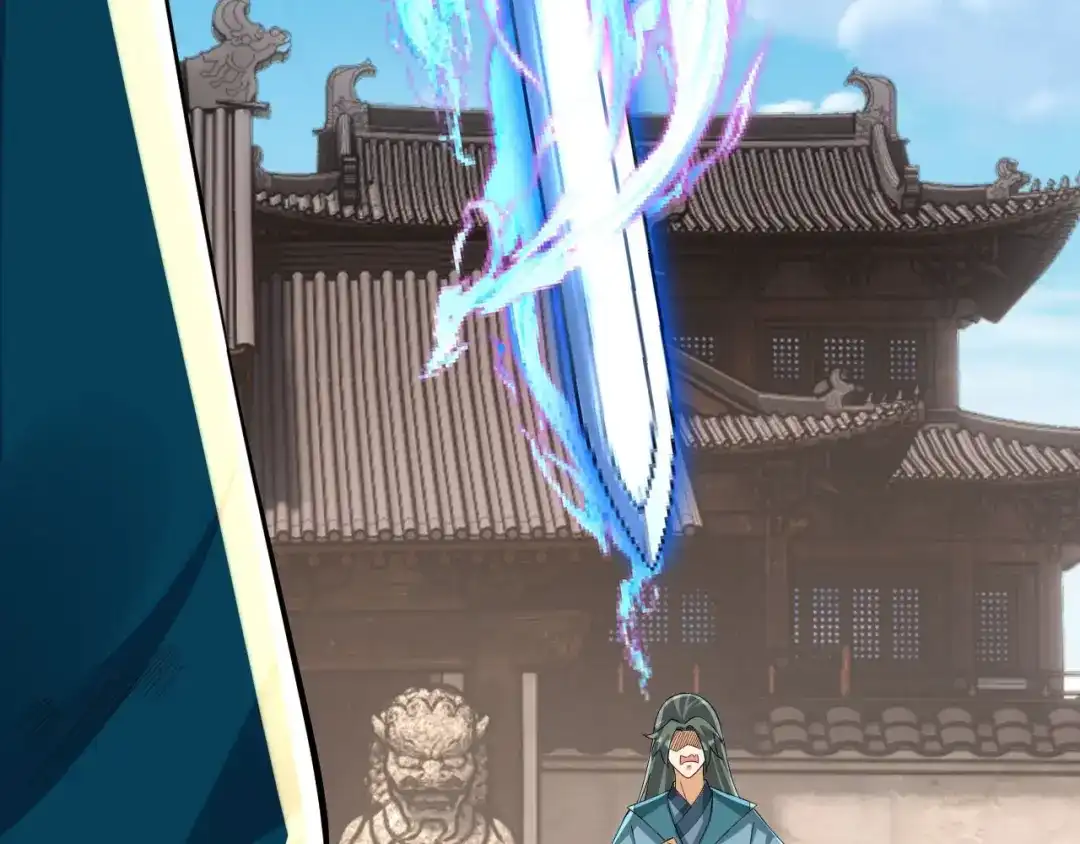 《一等家丁》第323话 第2页