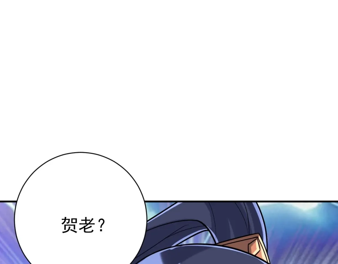 《一等家丁》第323话 第52页