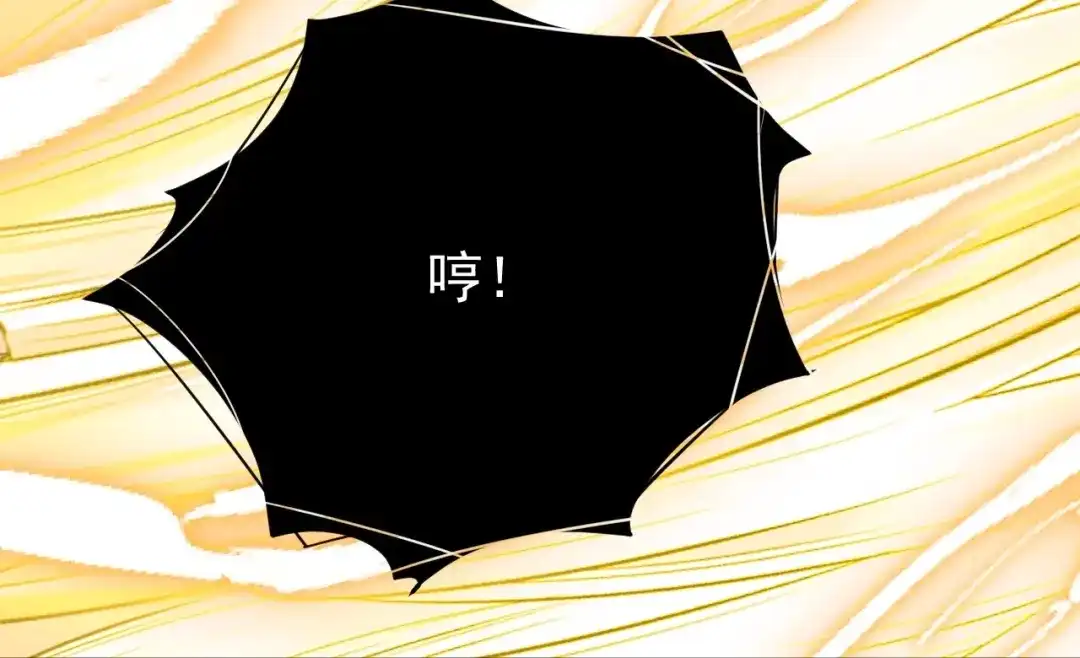 《一等家丁》第323话 第36页