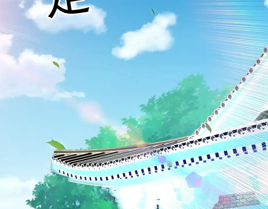《一等家丁》第324话 第35页
