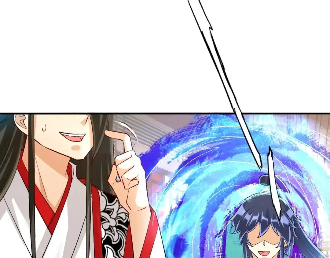 《一等家丁》第324话 第58页