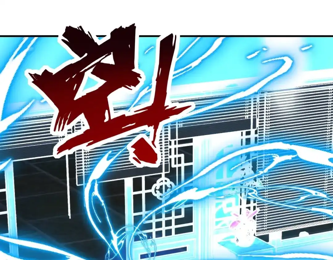 《一等家丁》第324话 第38页