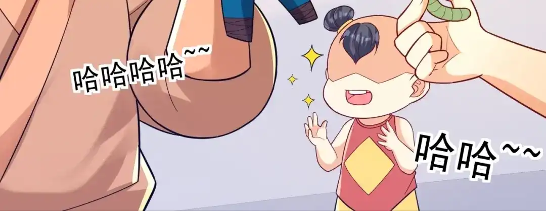《一等家丁》第324话 第8页