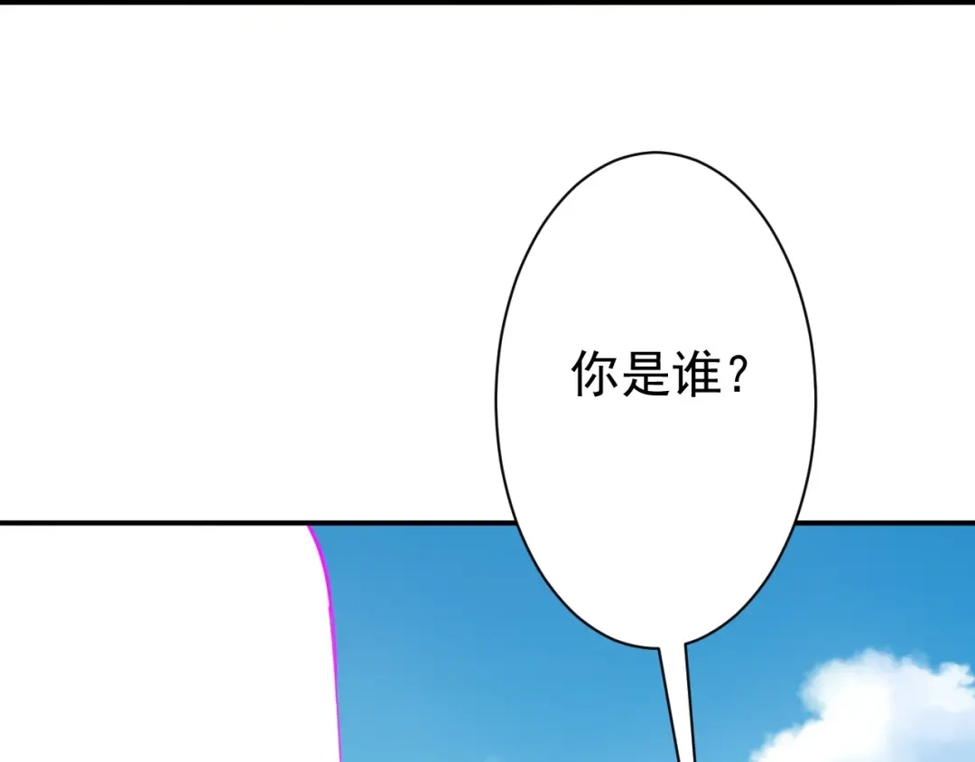 《一等家丁》第324话 第69页