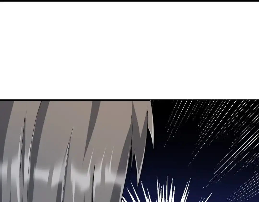 《一等家丁》第325话  第81页