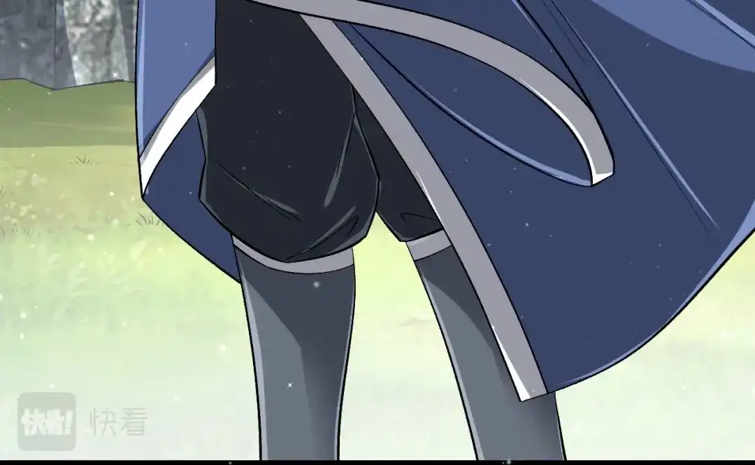 《一等家丁》第325话  第12页
