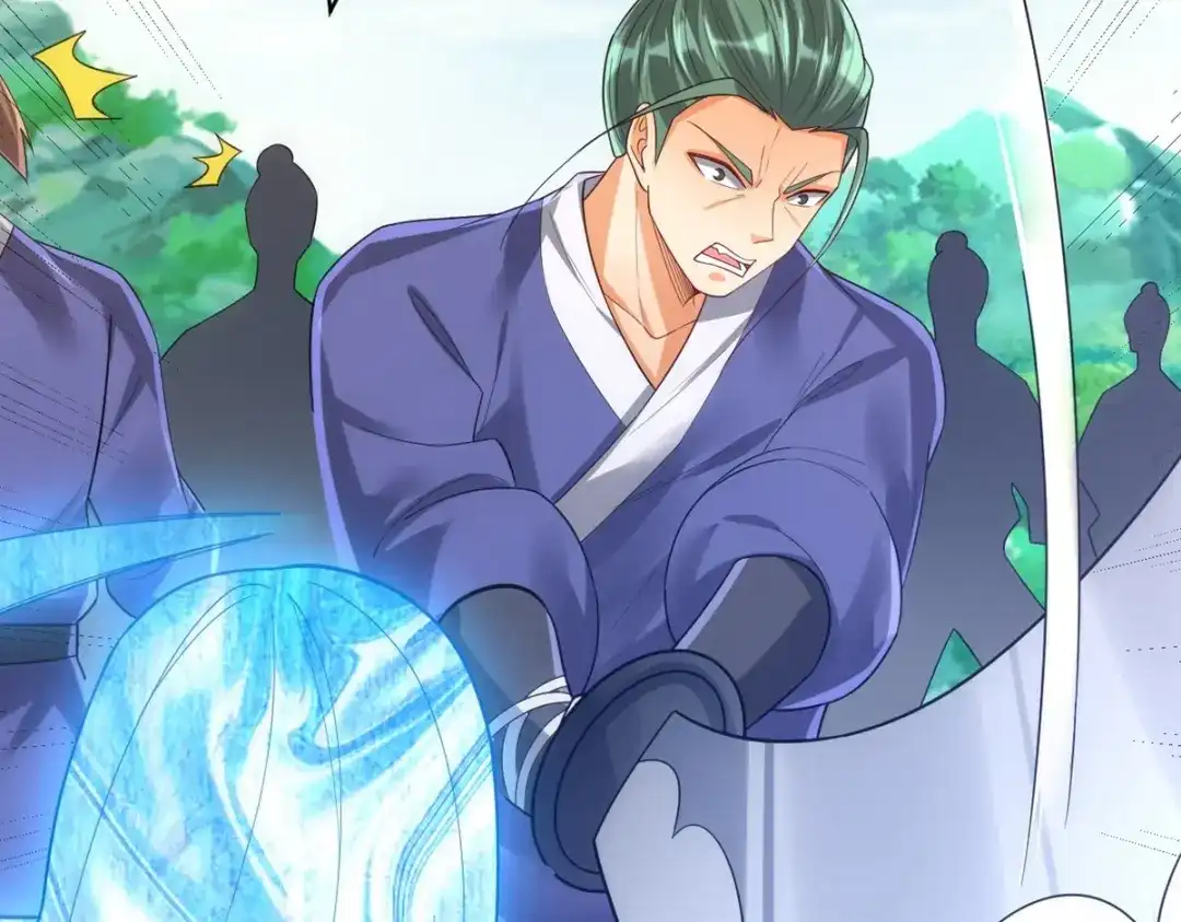 《一等家丁》第326话 第56页