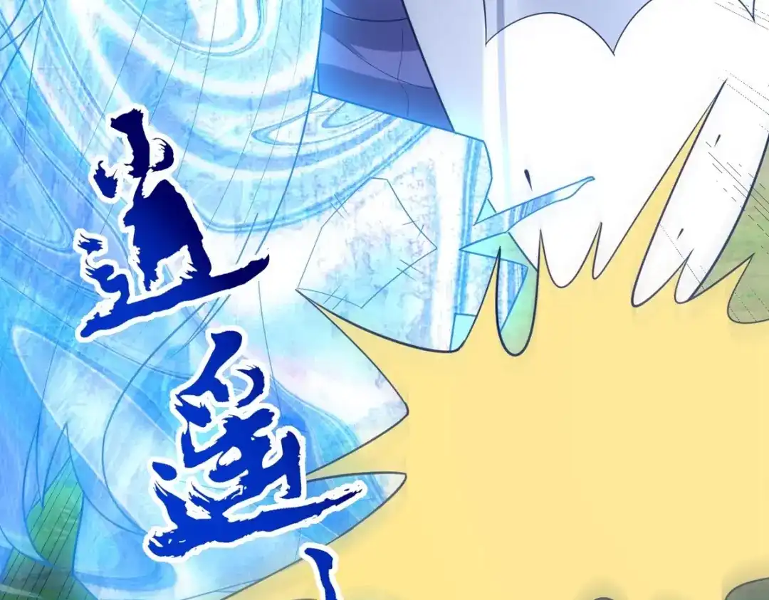 《一等家丁》第326话 第57页