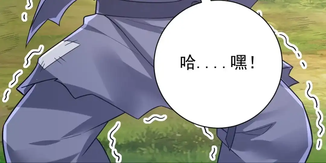 《一等家丁》第326话 第31页