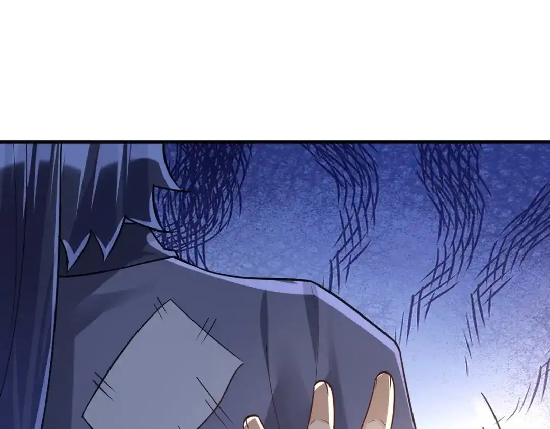 《一等家丁》第326话 第23页