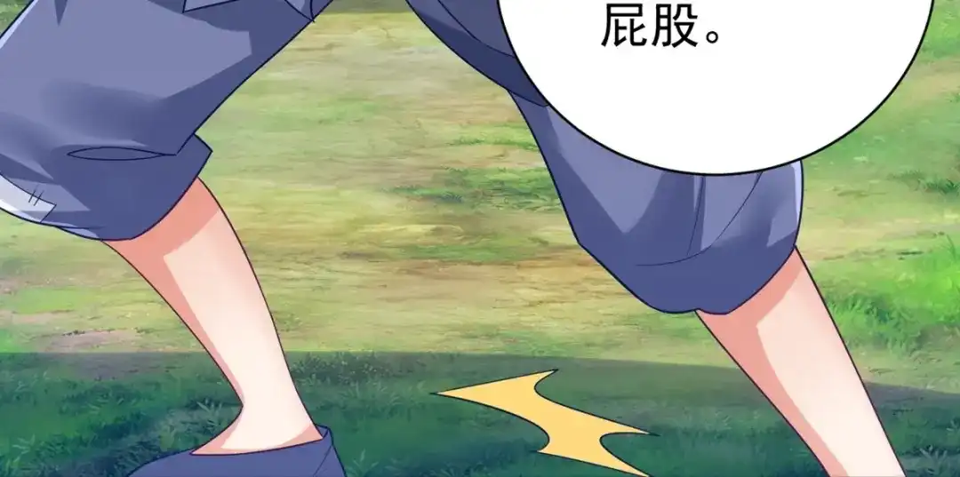 《一等家丁》第326话 第48页
