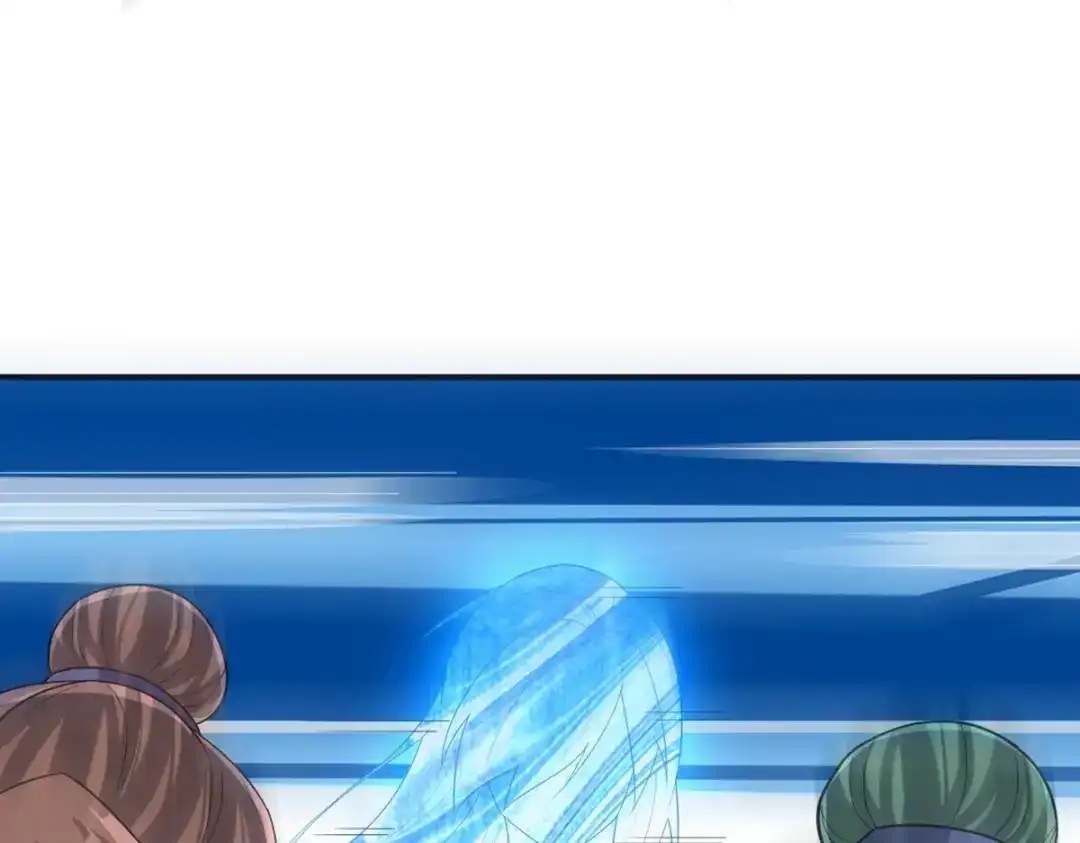 《一等家丁》第326话 第59页