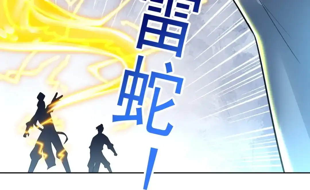 《一等家丁》第329话 一对二 第11页