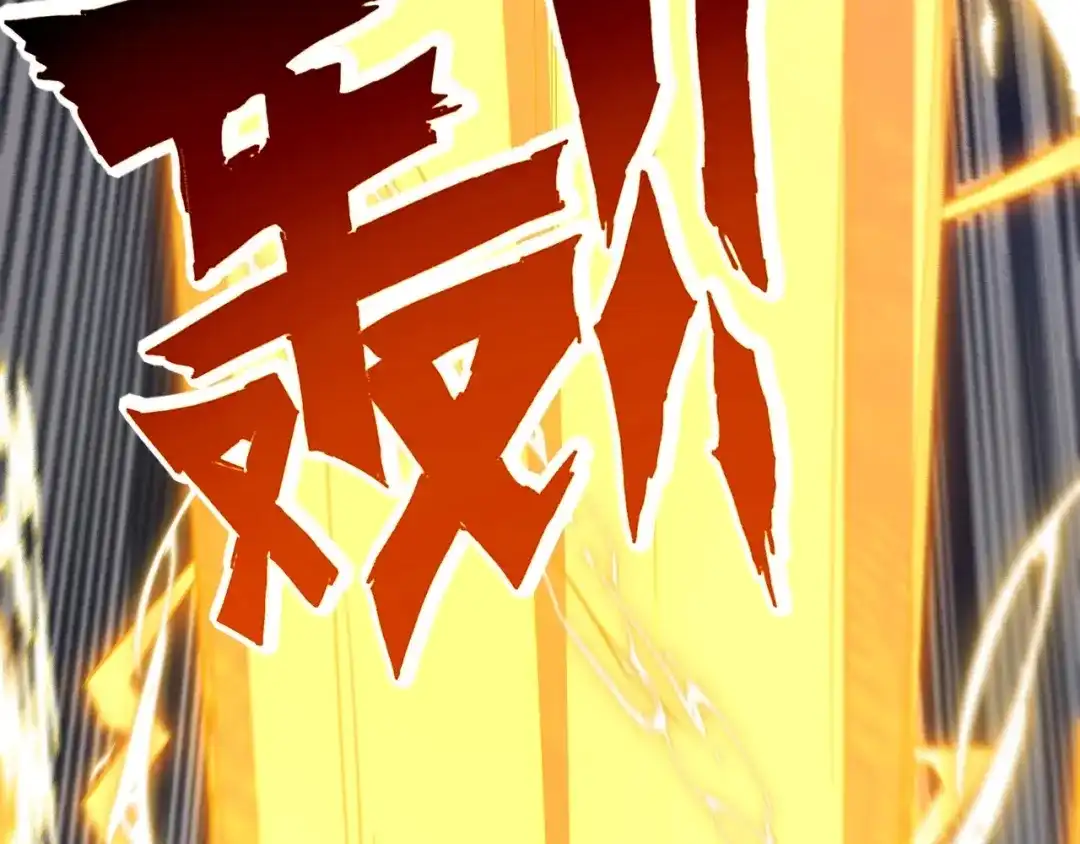 《一等家丁》第329话 一对二 第52页