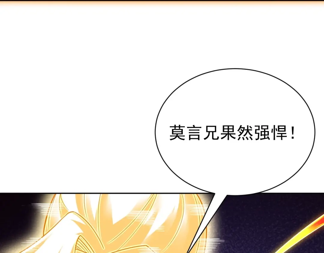 《一等家丁》第329话 一对二 第16页