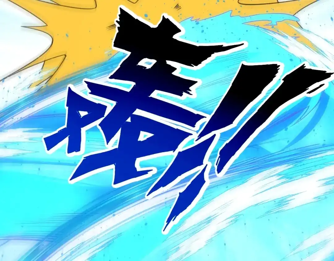 《一等家丁》第329话 一对二 第35页