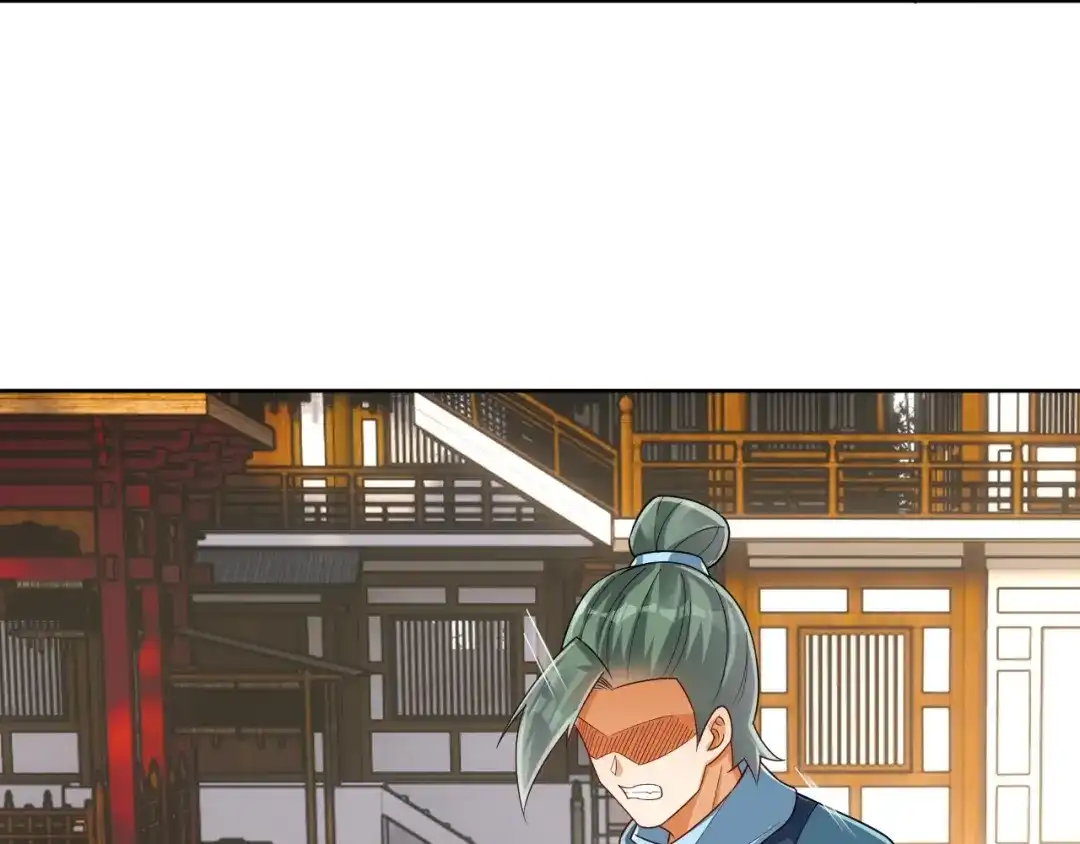 《一等家丁》第329话 一对二 第4页