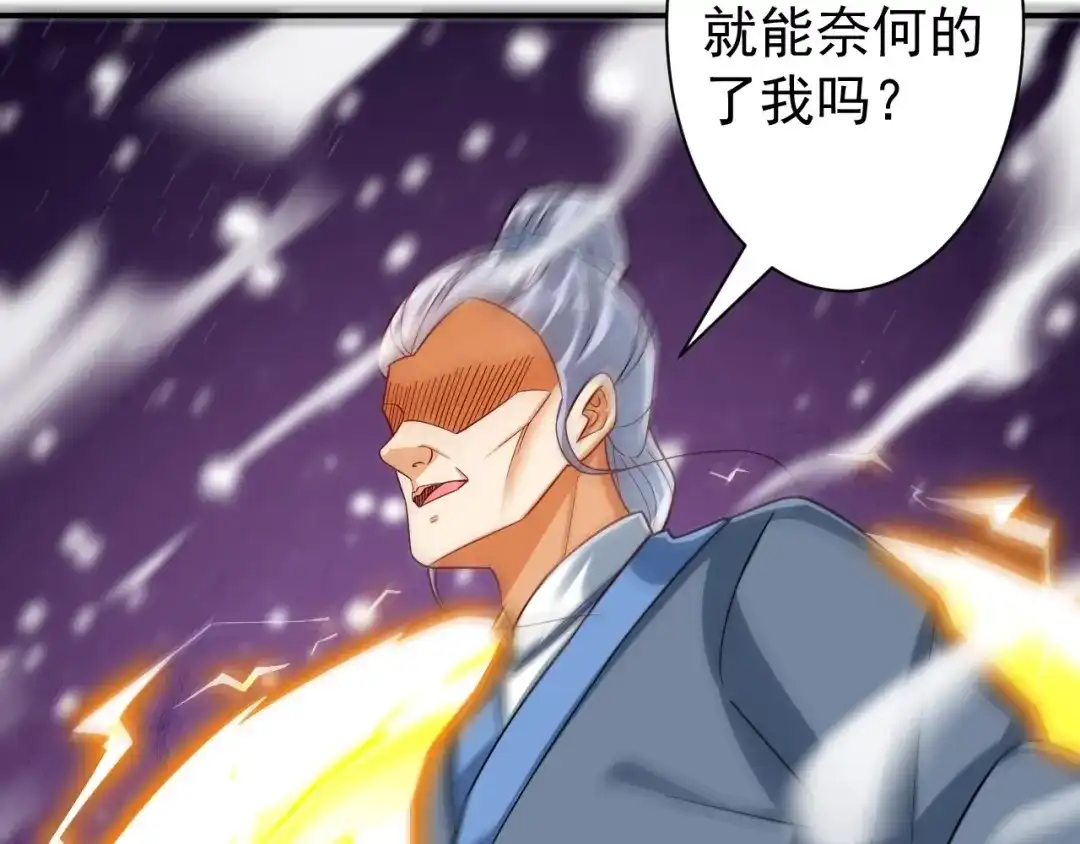 《一等家丁》第329话 一对二 第63页