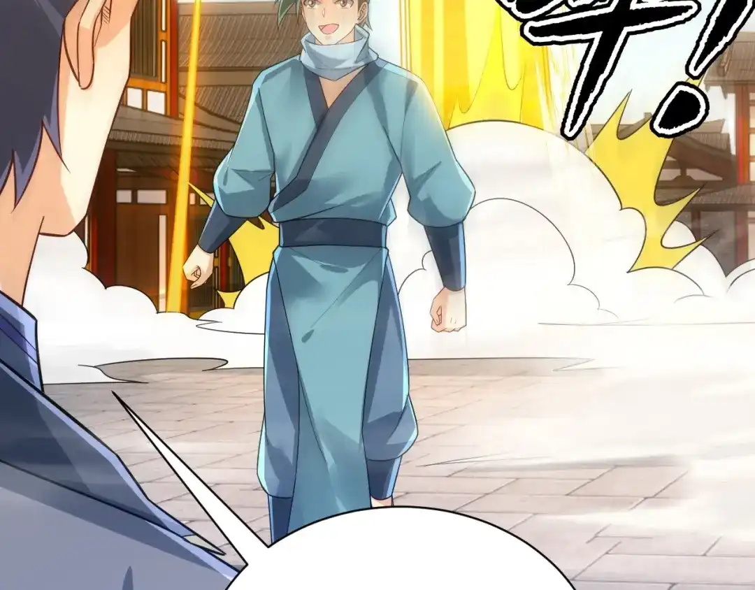 《一等家丁》第329话 一对二 第59页