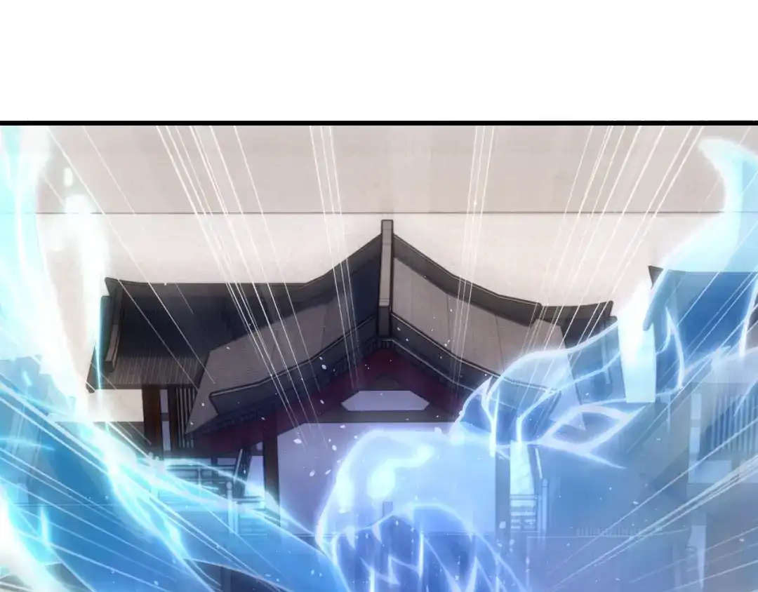 《一等家丁》第330话 第57页