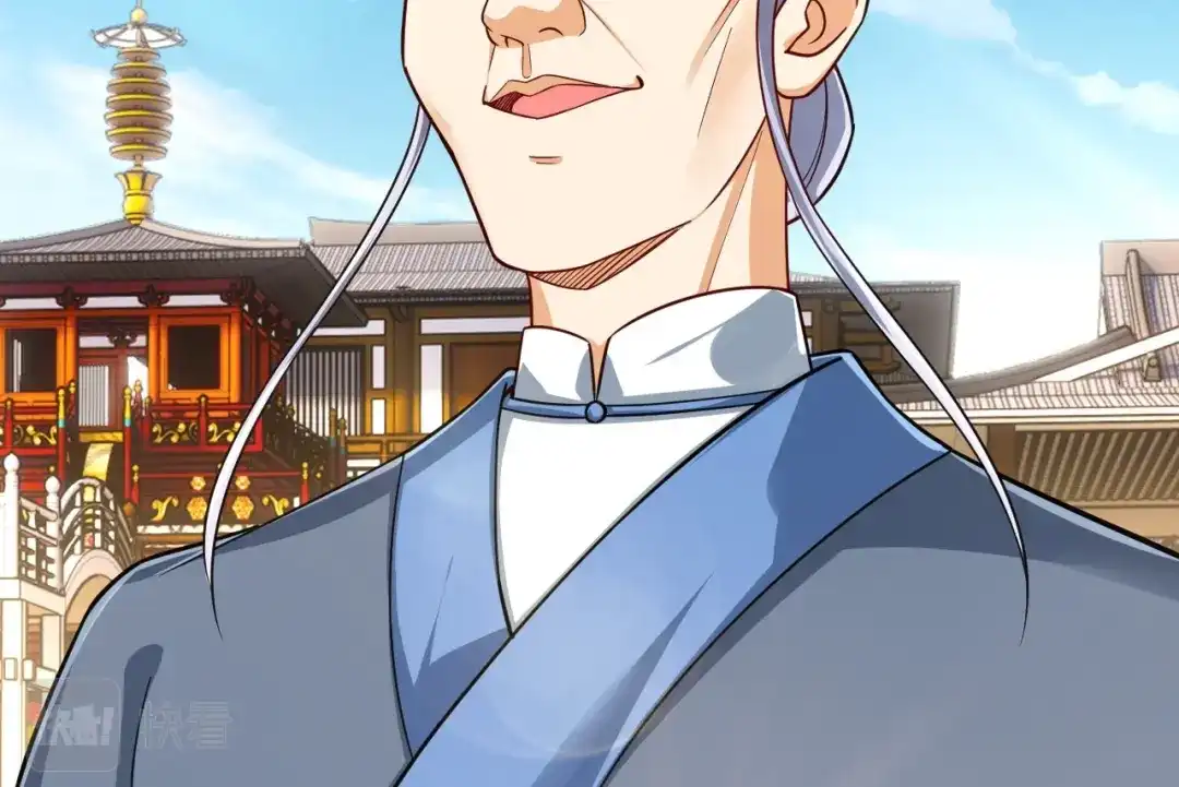 《一等家丁》第330话 第77页