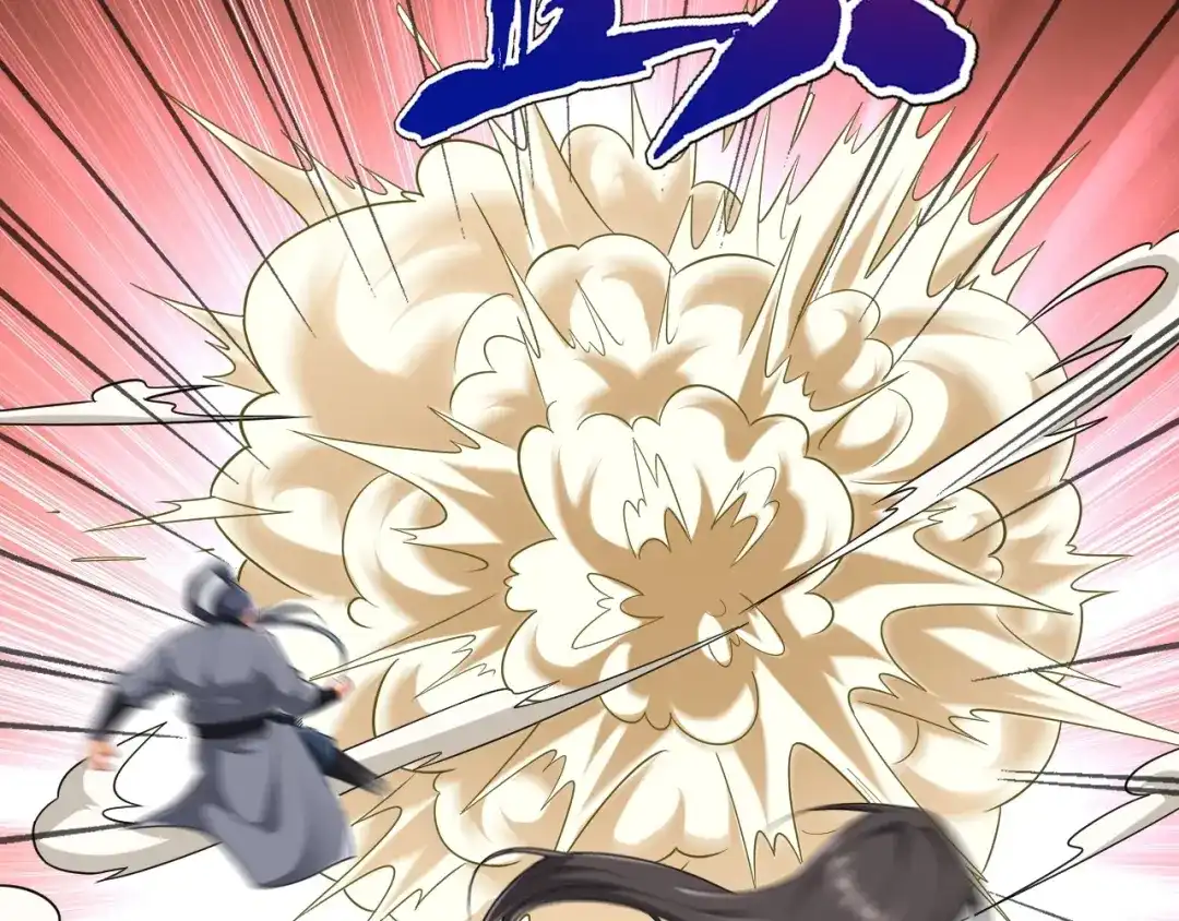 《一等家丁》第331话 我救了你 第57页
