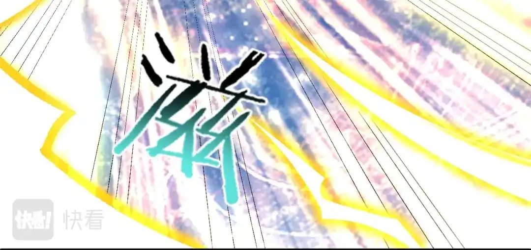 《一等家丁》第331话 我救了你 第40页