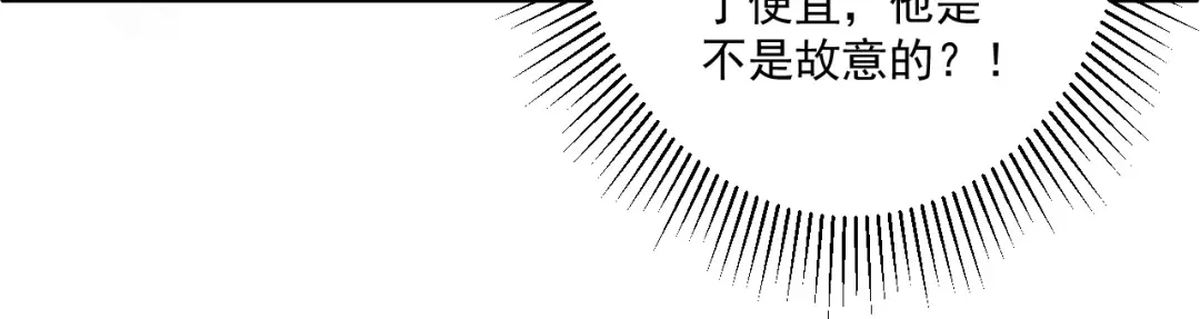 《一等家丁》第331话 我救了你 第89页