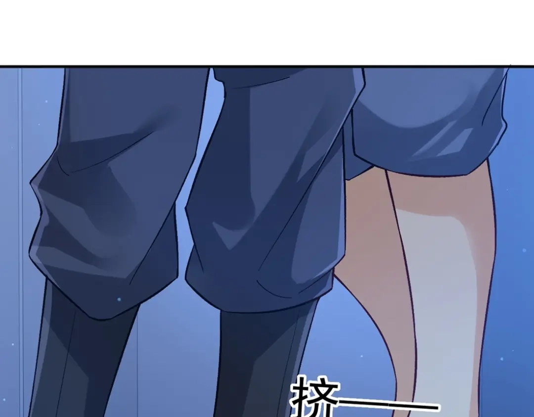 《一等家丁》第332话 跟踪 第57页