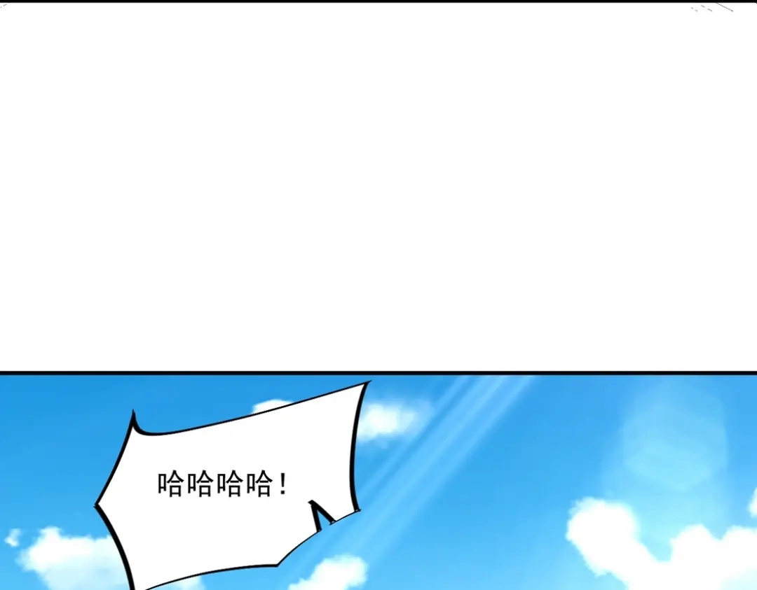 《一等家丁》第332话 跟踪 第13页