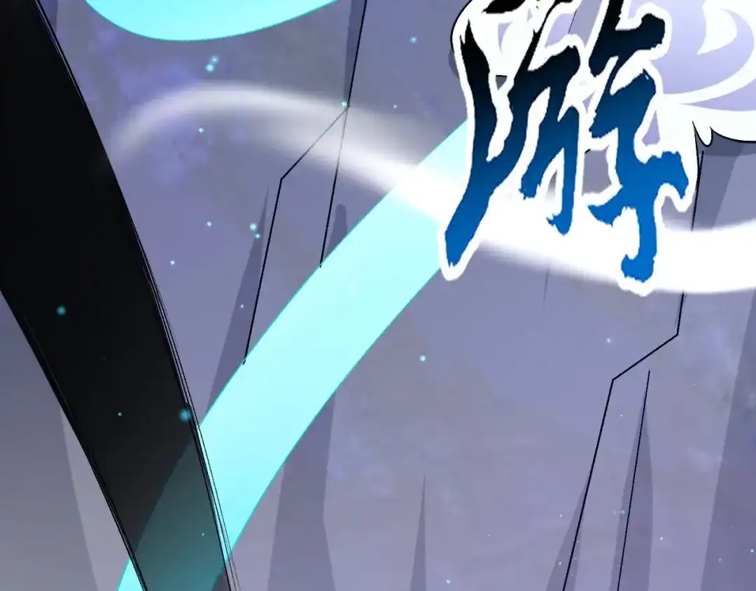 《一等家丁》第333话 剑碑 第72页