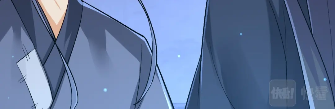 《一等家丁》第333话 剑碑 第3页