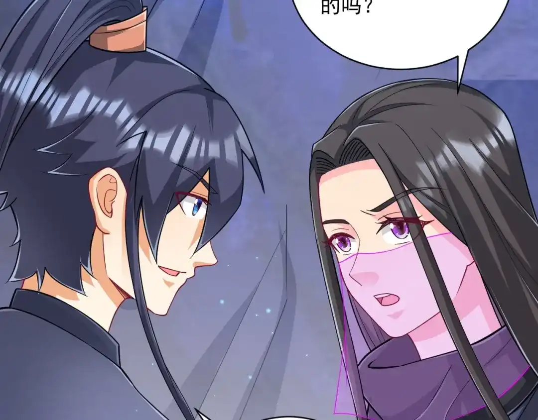 《一等家丁》第333话 剑碑 第51页