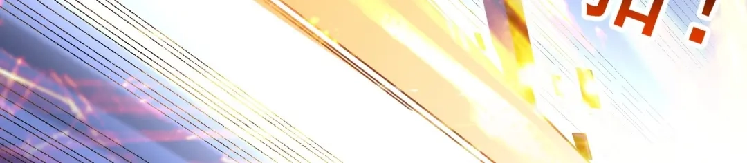 《一等家丁》第333话 剑碑 第87页