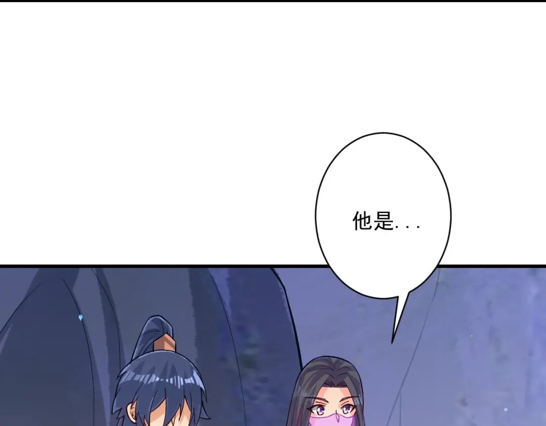 《一等家丁》第333话 剑碑 第37页