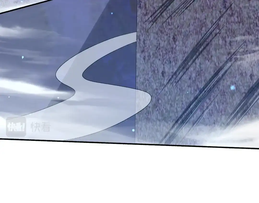 《一等家丁》第333话 剑碑 第23页