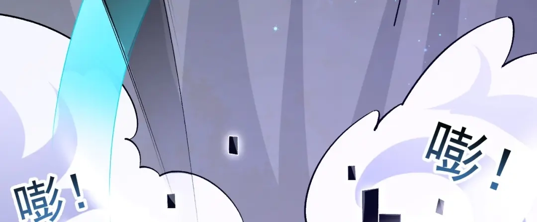 《一等家丁》第333话 剑碑 第73页