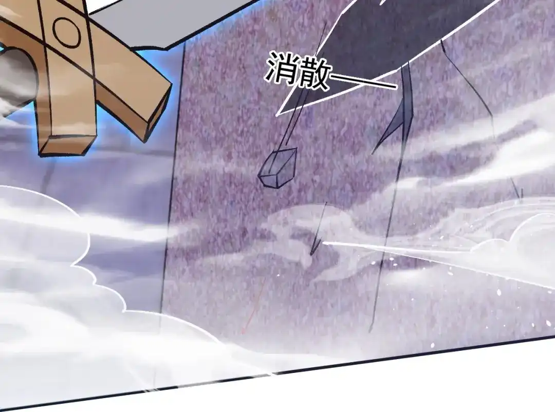 《一等家丁》第334话 第35页