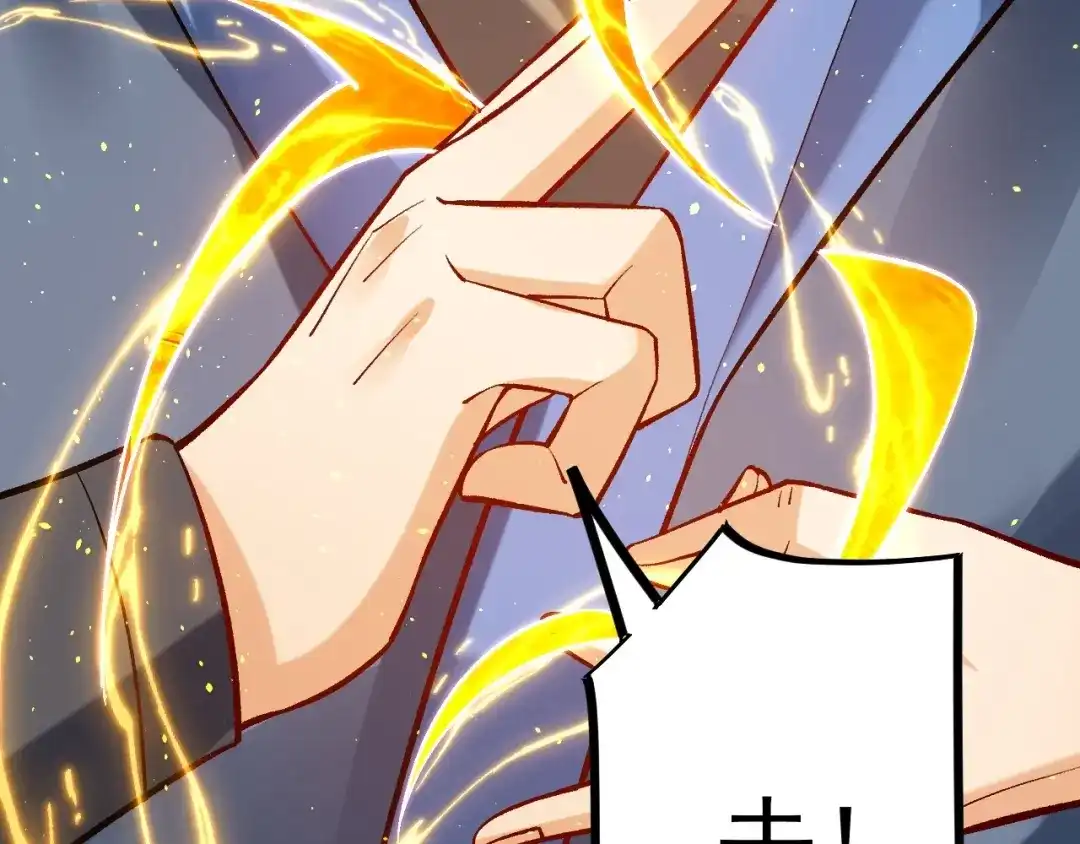 《一等家丁》第334话 第15页
