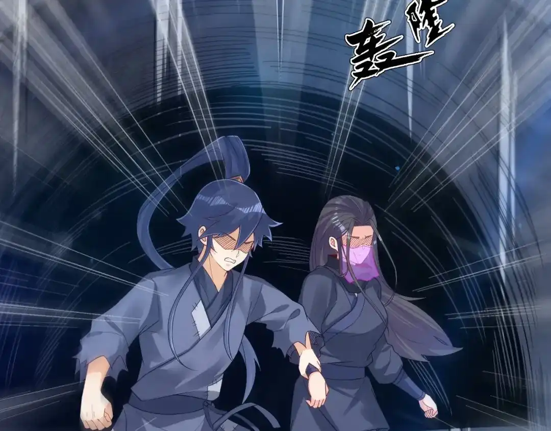 《一等家丁》第334话 第65页