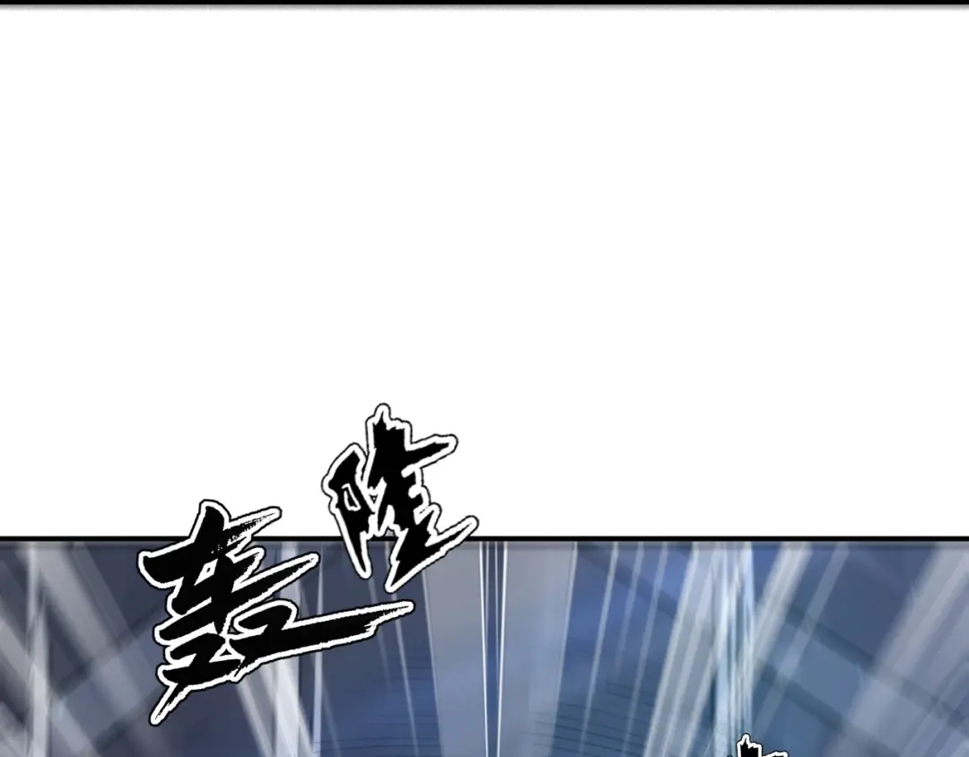 《一等家丁》第334话 第64页