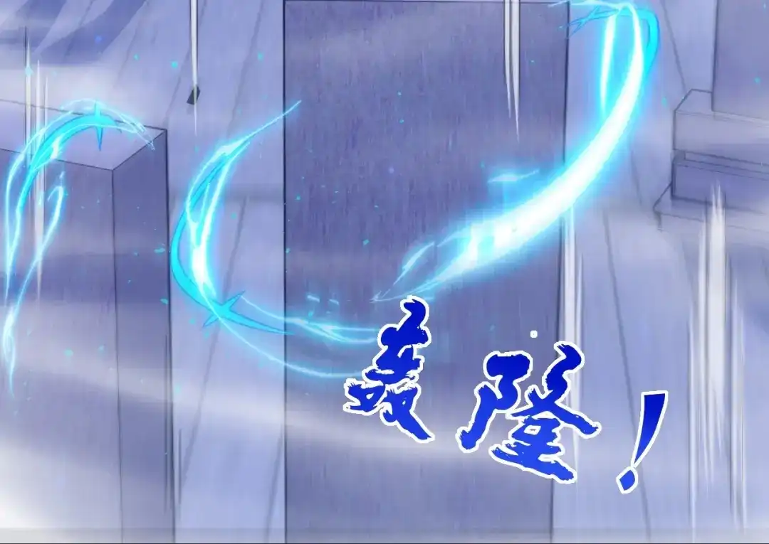 《一等家丁》第334话 第49页