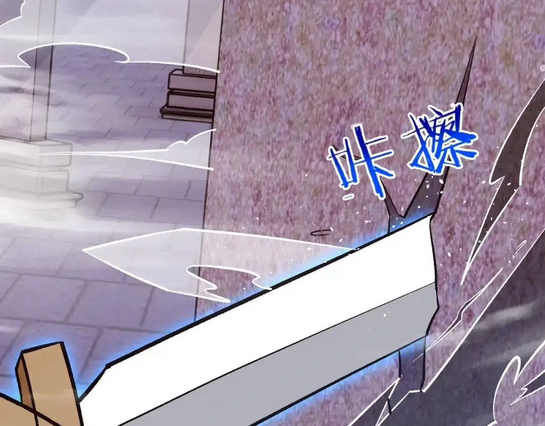 《一等家丁》第334话 第34页