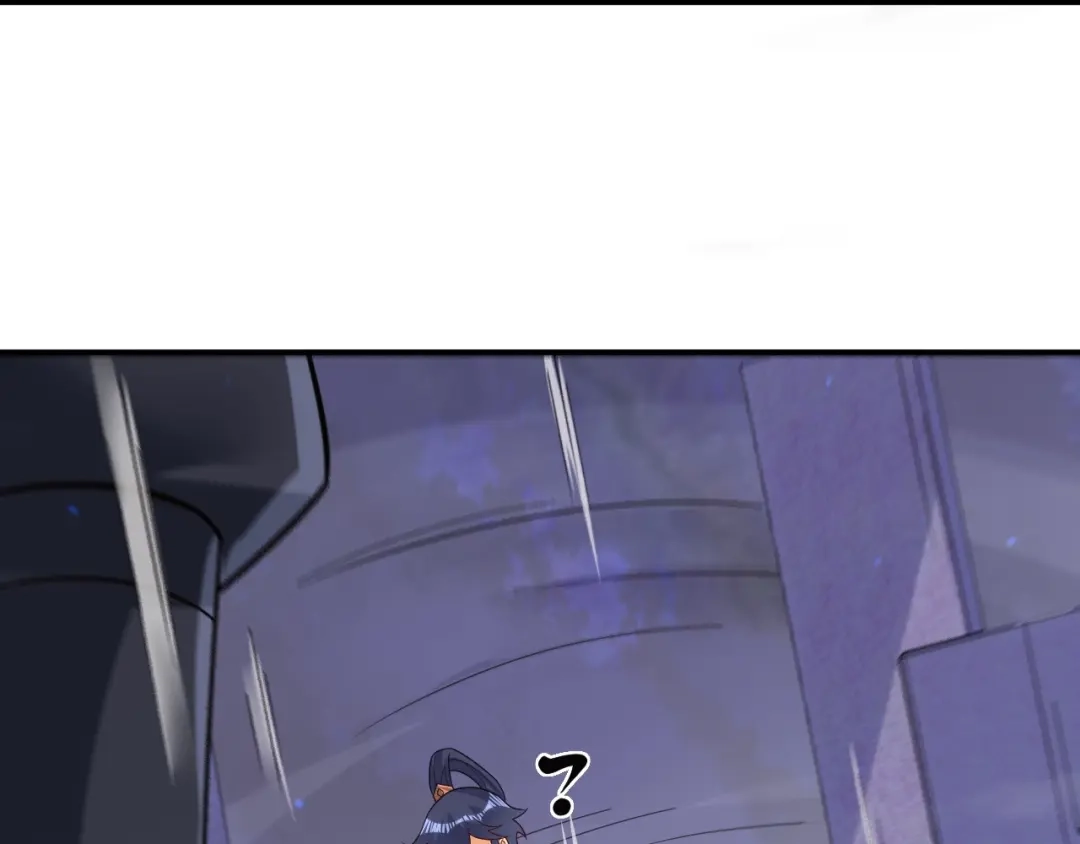 《一等家丁》第334话 第44页