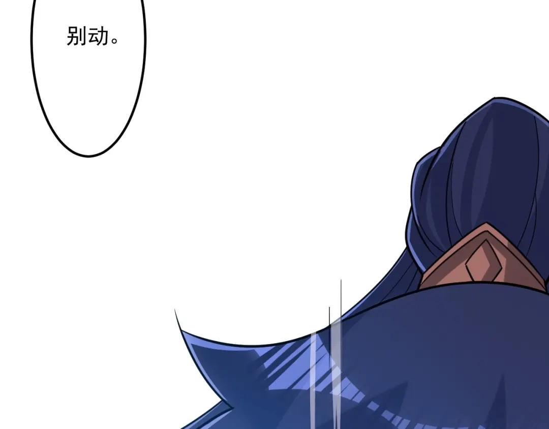 《一等家丁》第334话 第57页
