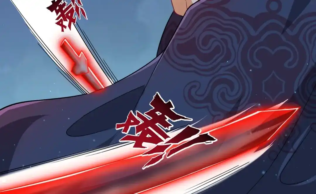 《一等家丁》第335话 第84页