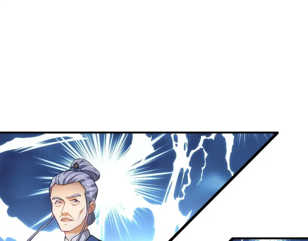 《一等家丁》第335话 第62页