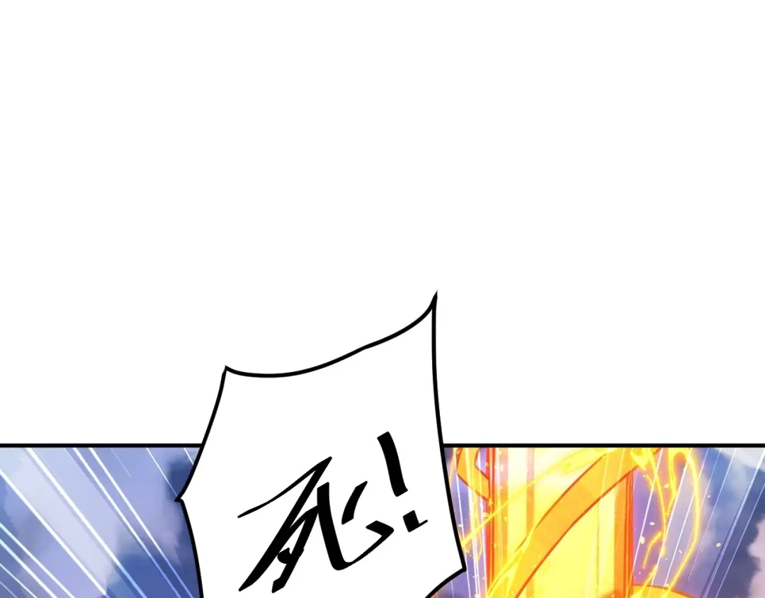 《一等家丁》第336话 第19页