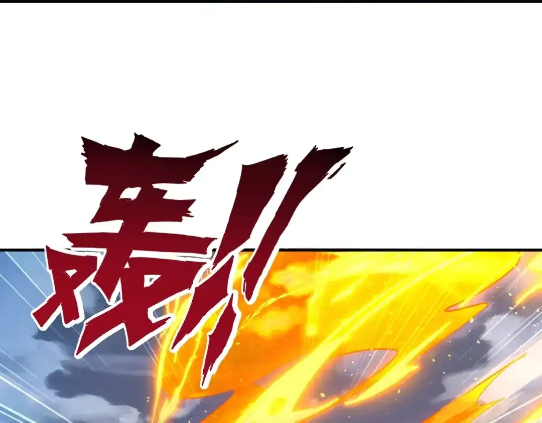 《一等家丁》第336话 第39页