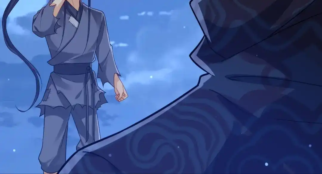 《一等家丁》第336话 第3页